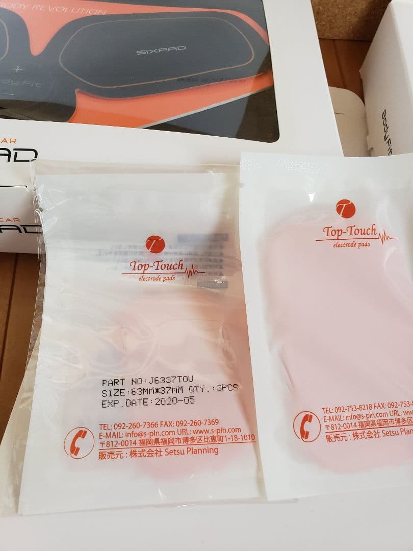 SIXPADシックスパッド(電池タイプ)