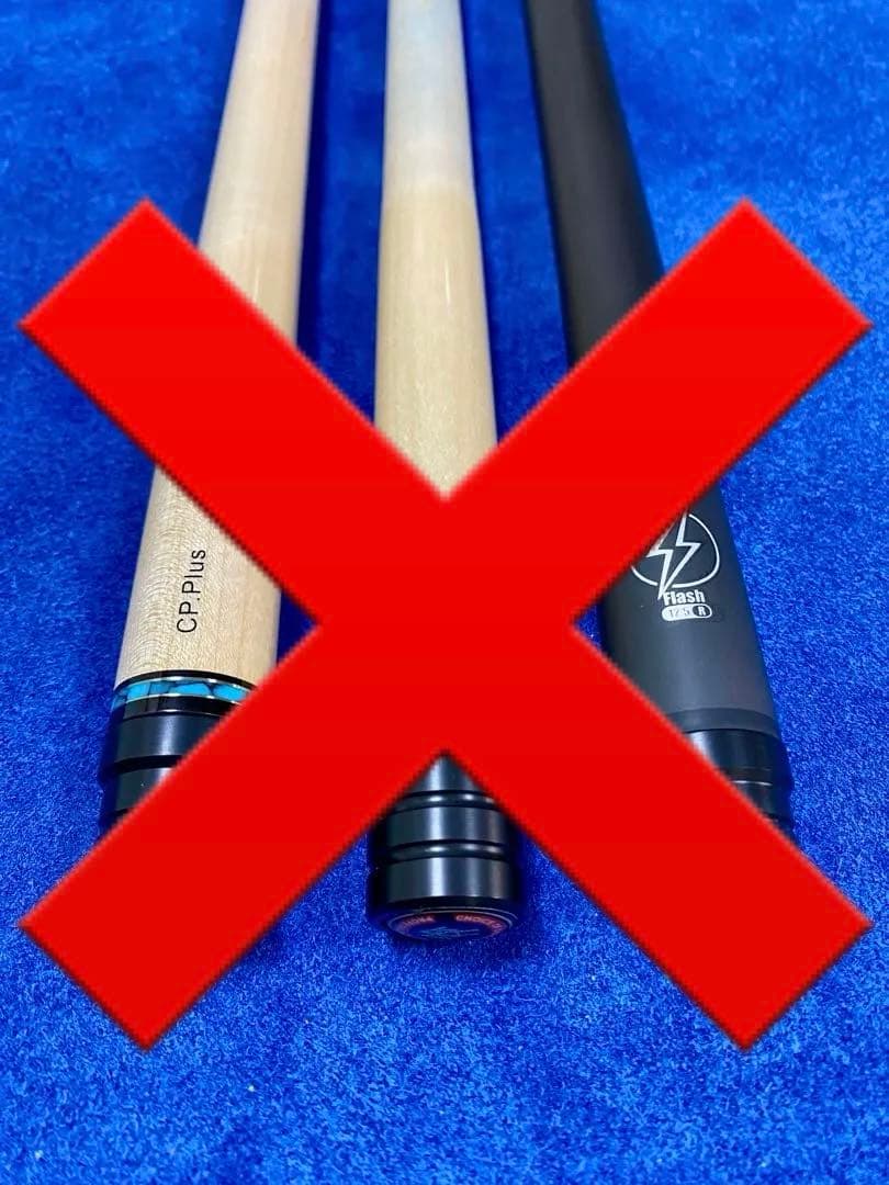 nana3！ハオキュー シルバー上下8剣 最上位モデル！HOWCUE