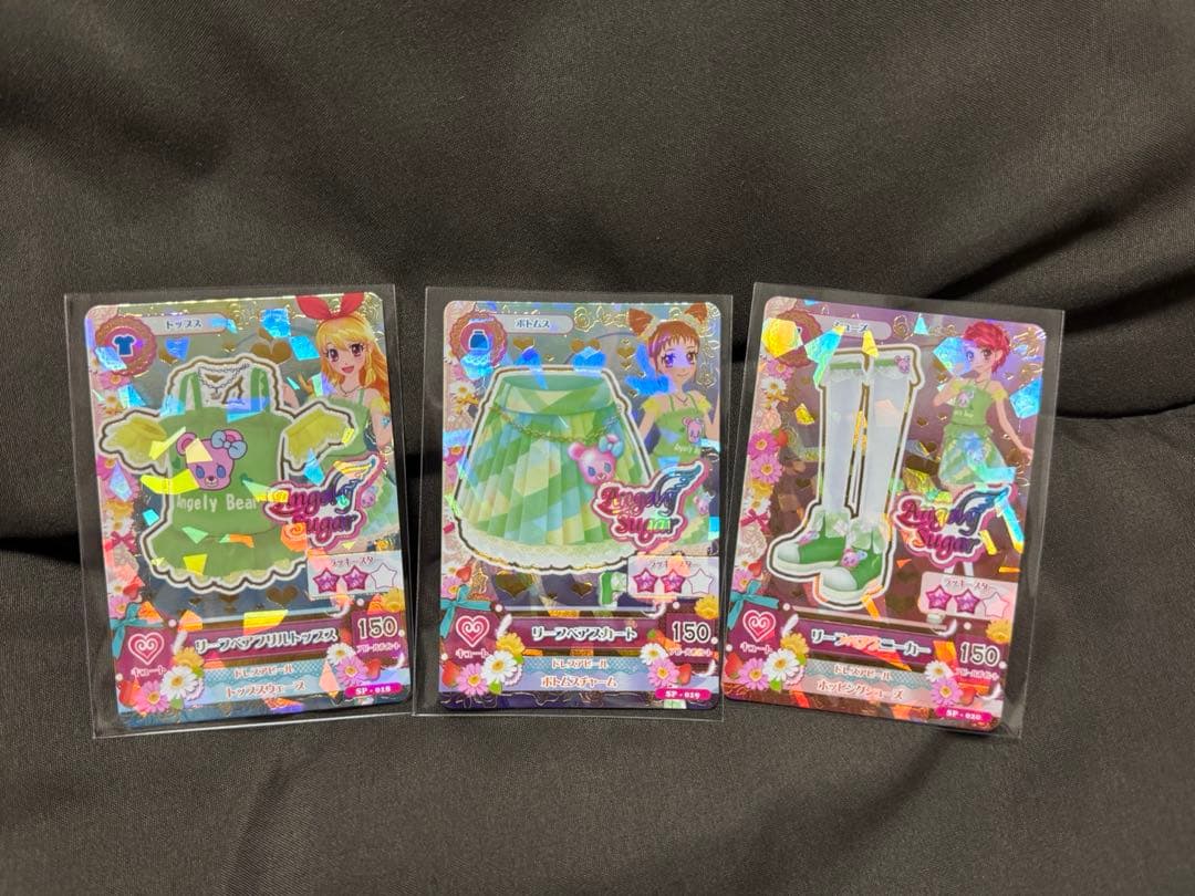 アイカツ　エンジェリーシュガーコレクション　オーロラキス　プレミアムドレス