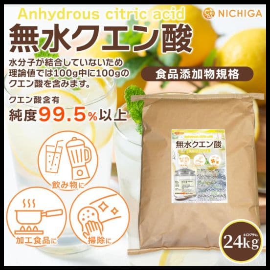 新品 化学反応式 co2ジェネレーター 1L完全セット