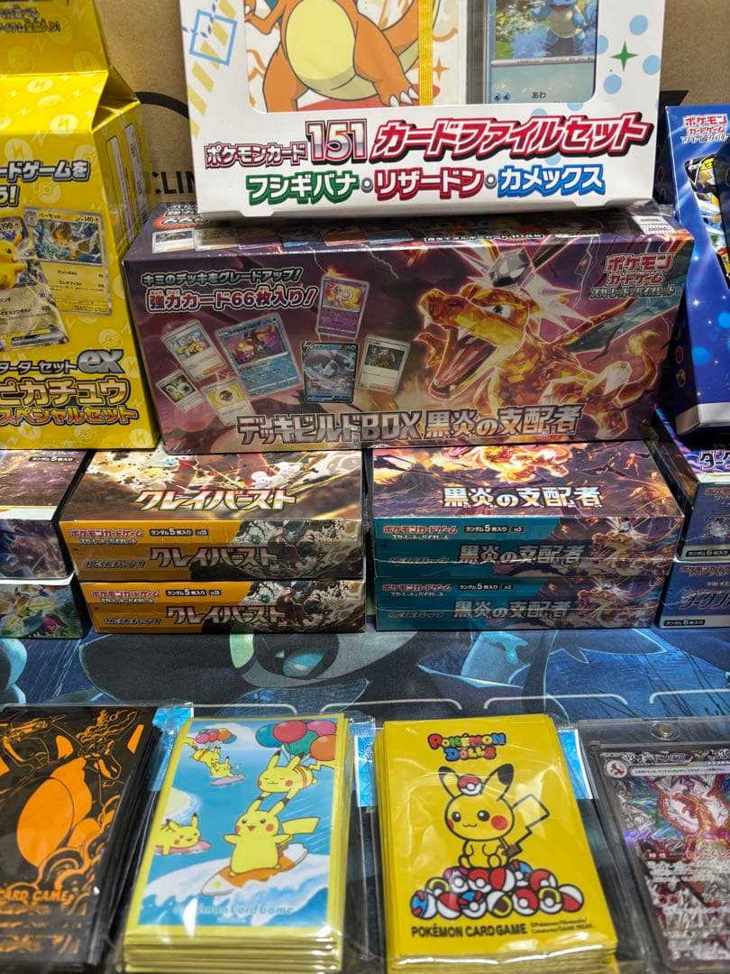 【ポケカ】各種BOX（VSTAR、黒炎の支配者、ダークファンタズマ、など）
