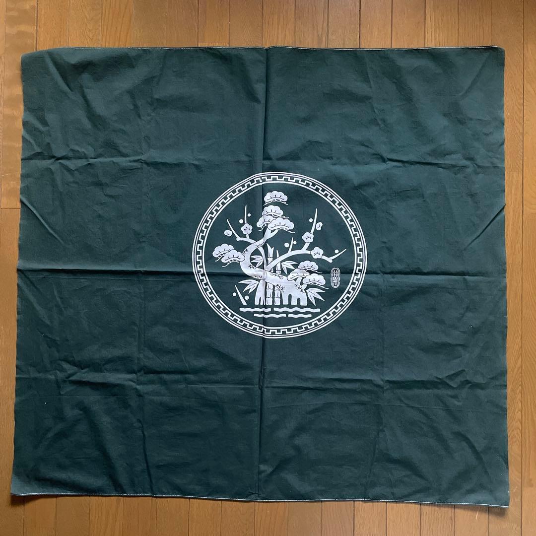 三浦竹泉／風呂敷／骨董品／希少品