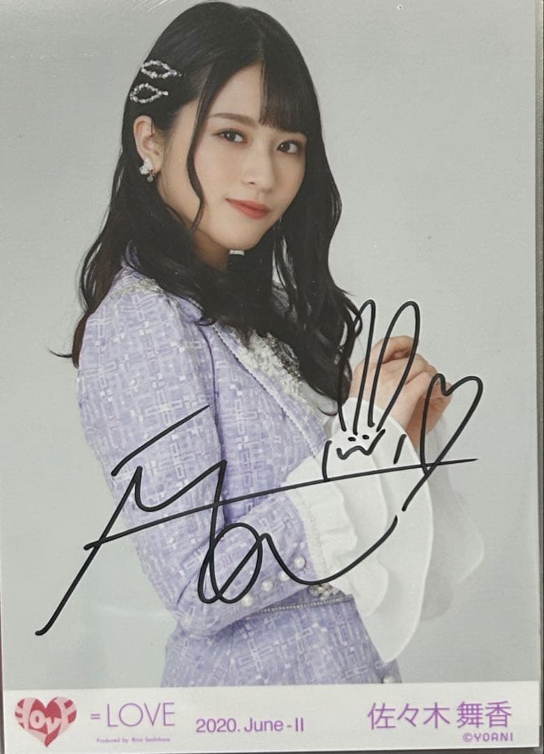 佐々木舞香 直筆 生写真 cameo チュウ