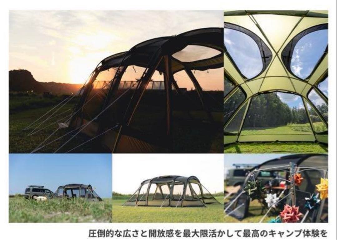 ogawa ソレスト　新品未使用