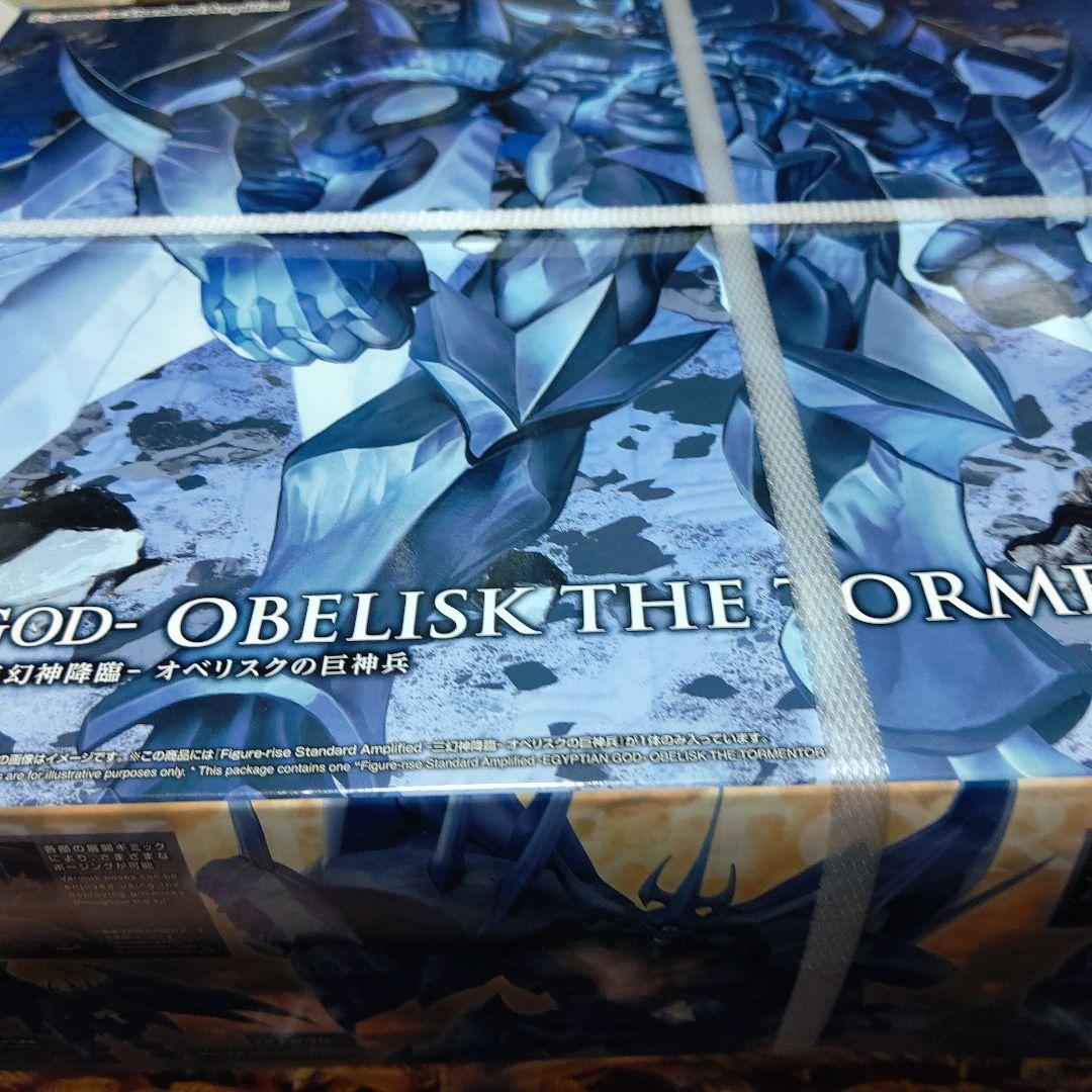 遊戯王　エクゾディア　ラーの翼神竜　オベリスクの巨神兵　3体セット