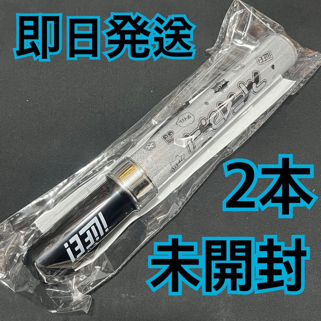 iLiFE ペンライト　2本　未開封