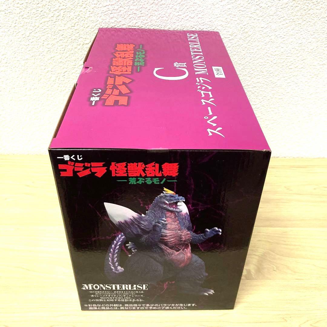 一番くじ ゴジラ 怪獣乱舞 Ｃ賞 スペースゴジラ E賞 3種 H賞 ラバー 2種