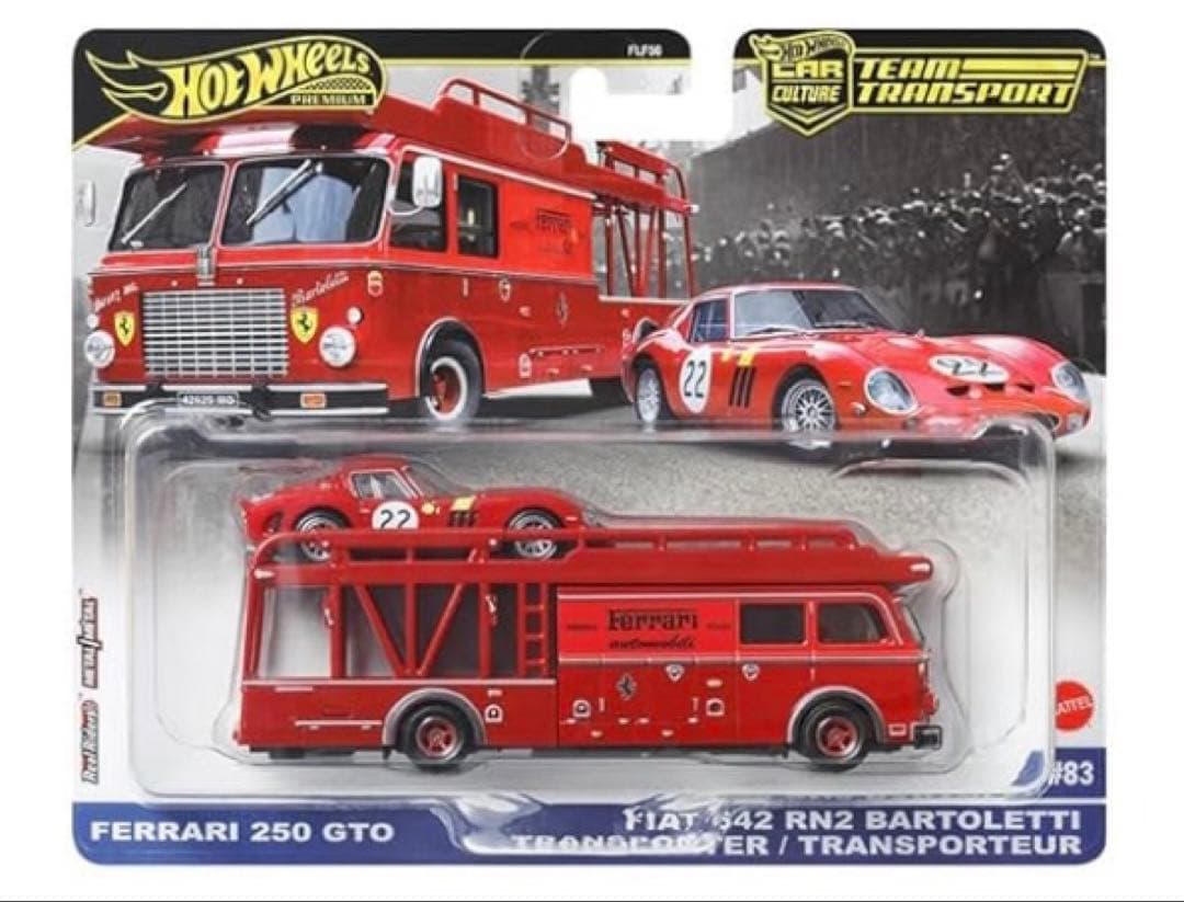 ホットウィール フェラーリ 250 GTO チームトランスポート Ferrari