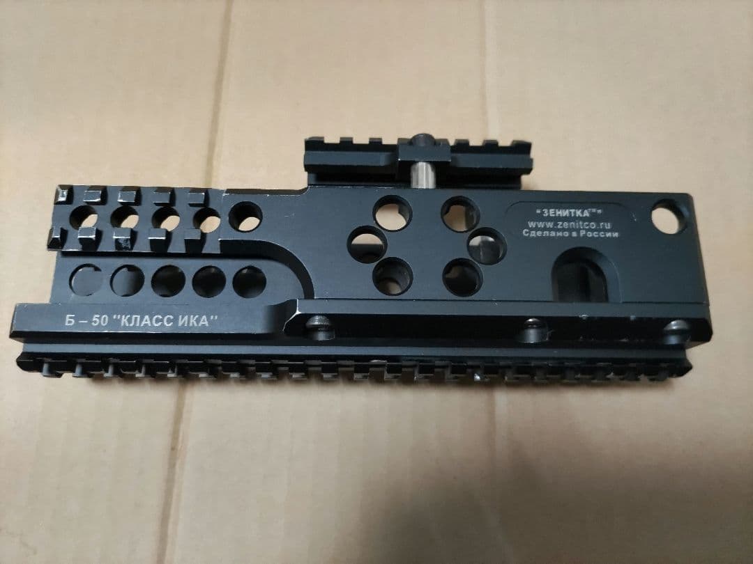 PKM用 ZENIT B-50タイプ ハンドガード