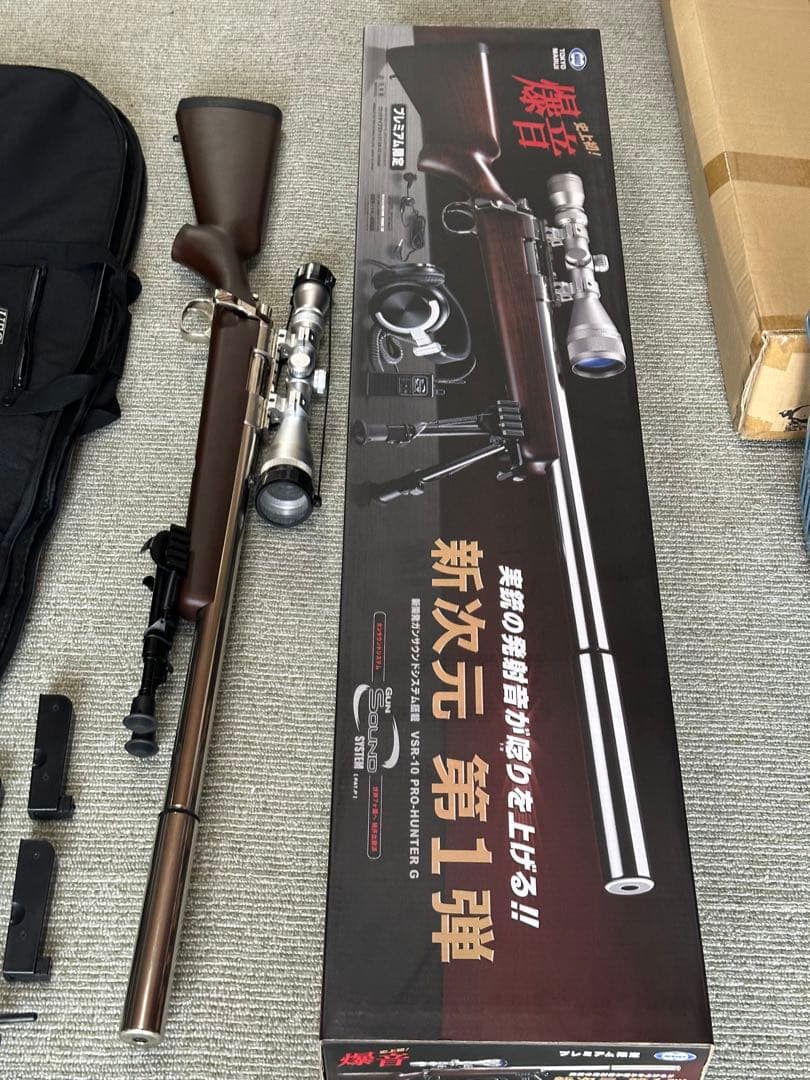 東京マルイ VSR-10 スナイパーライフル スコープ付き　爆音　プレミアム限定