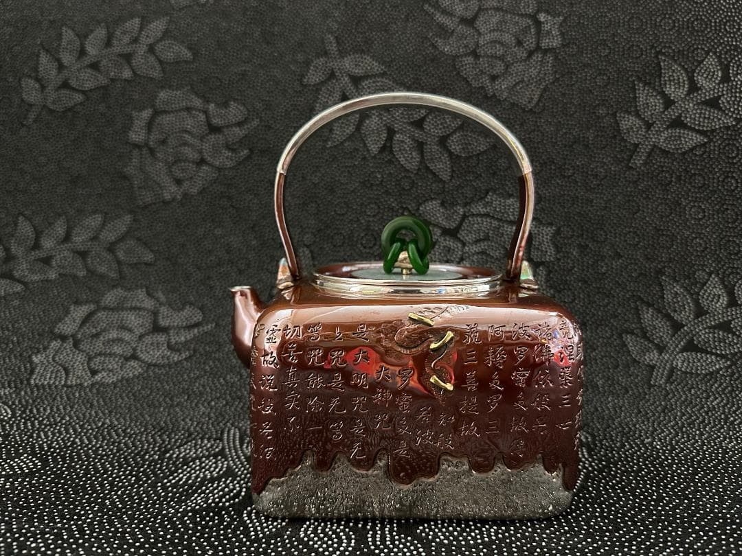 極上純銀製 四面取 心経文彫 玉摘み蓋 銅被せ銀瓶 煎茶道具 湯沸 重量786g