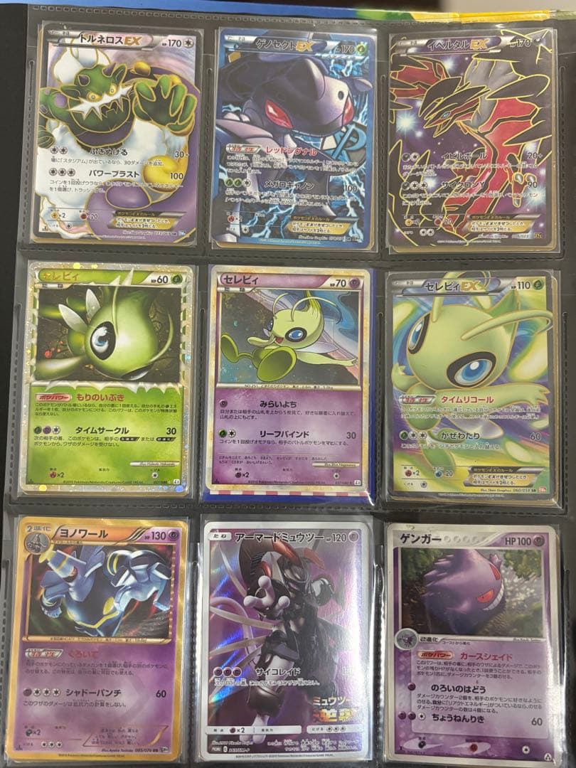 ポケモンカード引退品