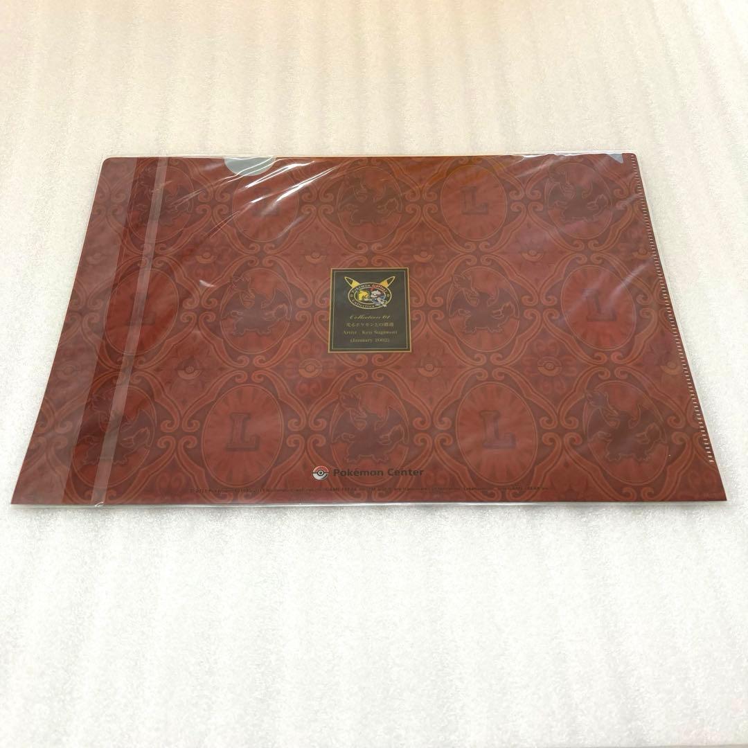 ポケモンセンター クリアファイル ギャラリーコレクション 杉森建 セット