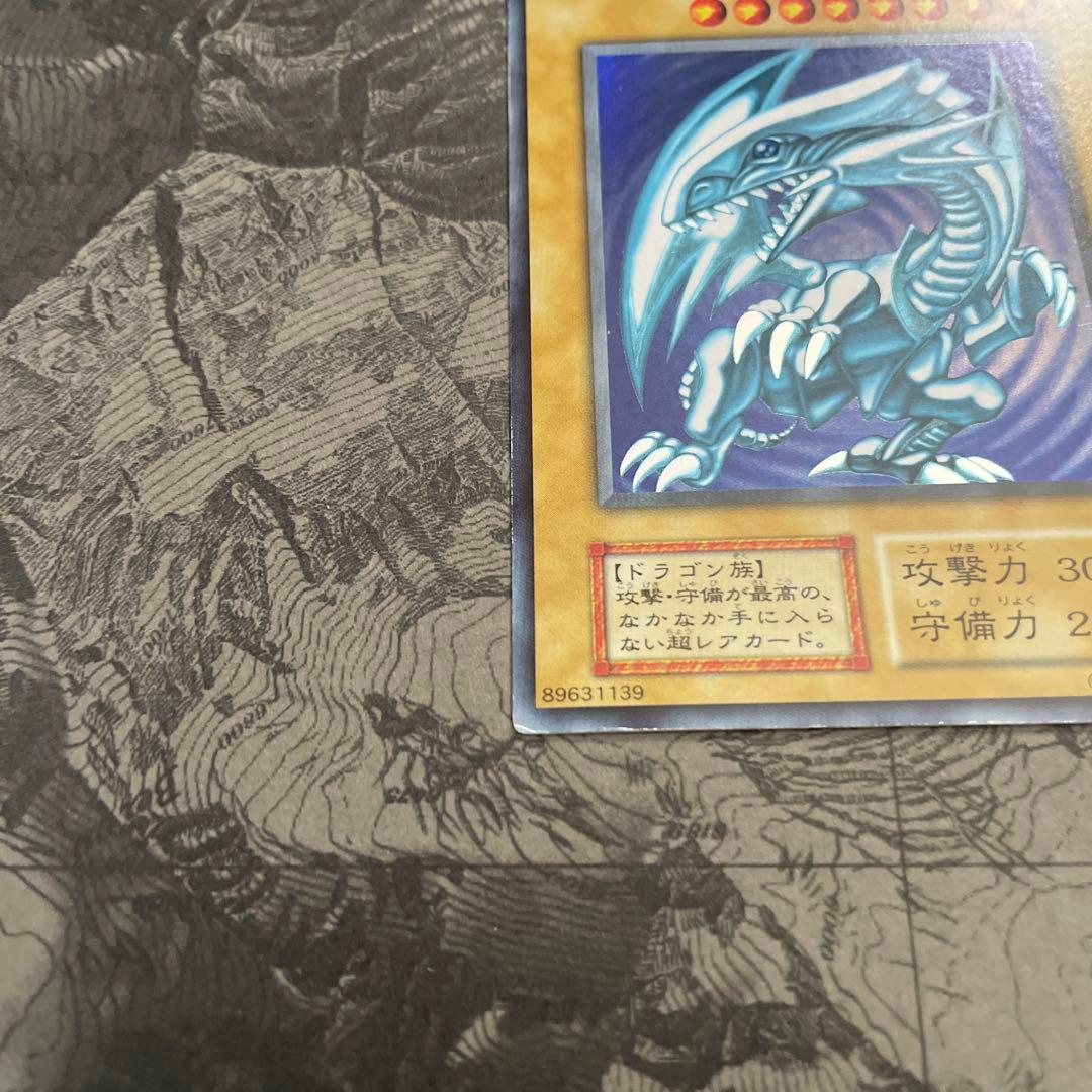 良品 青眼の白龍 初期 ウルトラレア