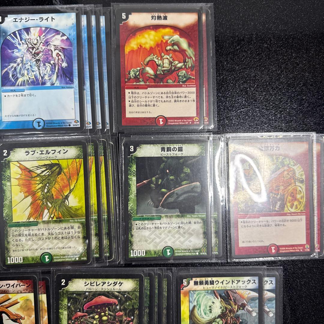 ボルバルブルー　旧枠統一　スリーブ付き