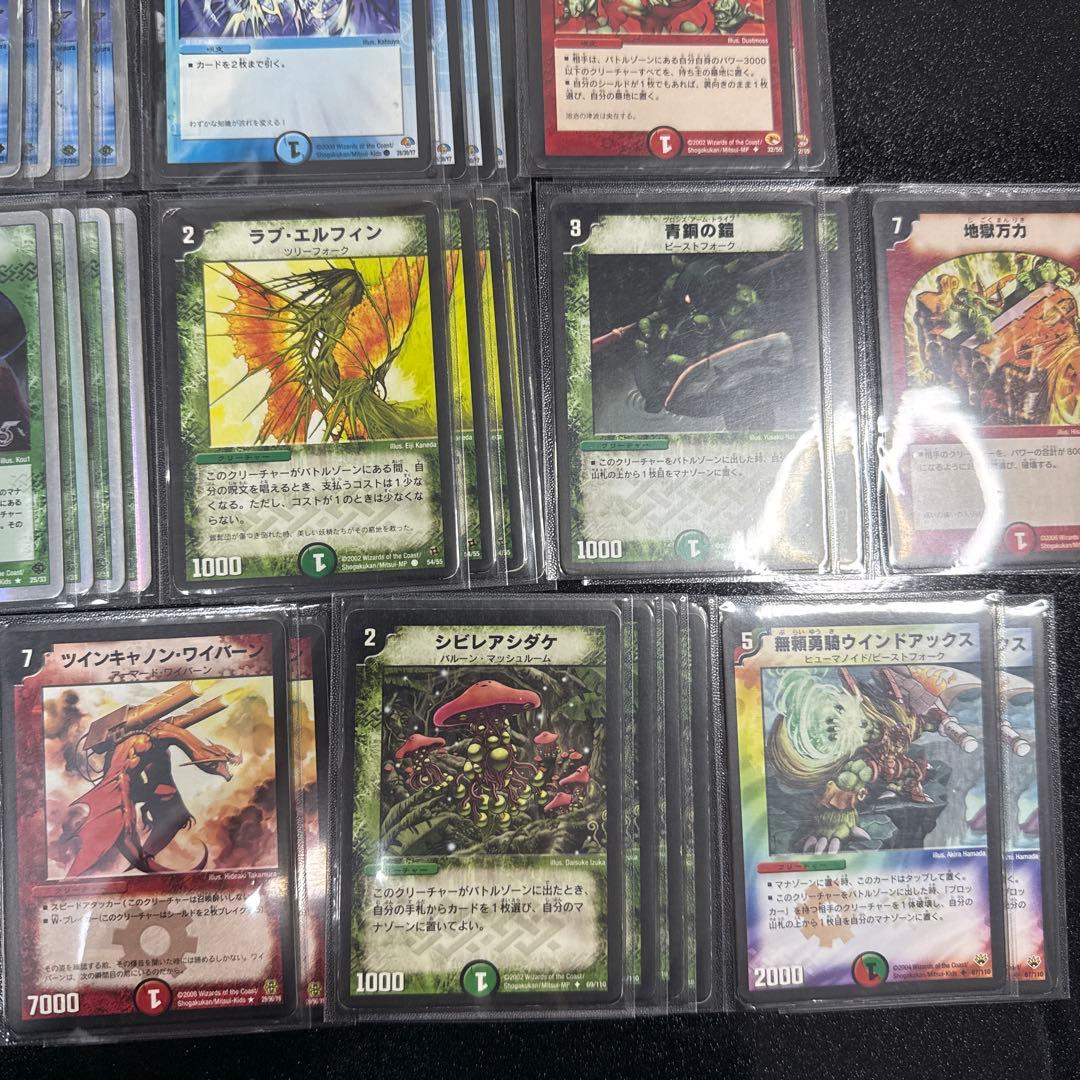 ボルバルブルー　旧枠統一　スリーブ付き