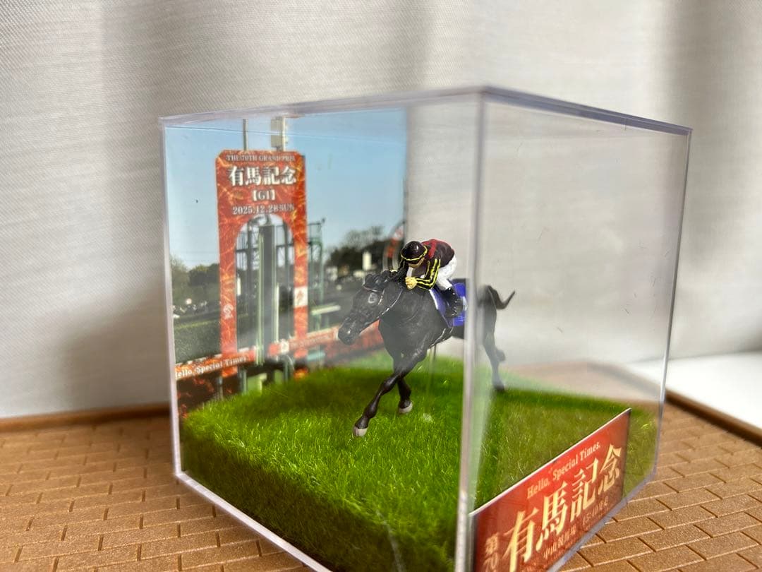 ミュージアムマイル　【競馬フィギュア】