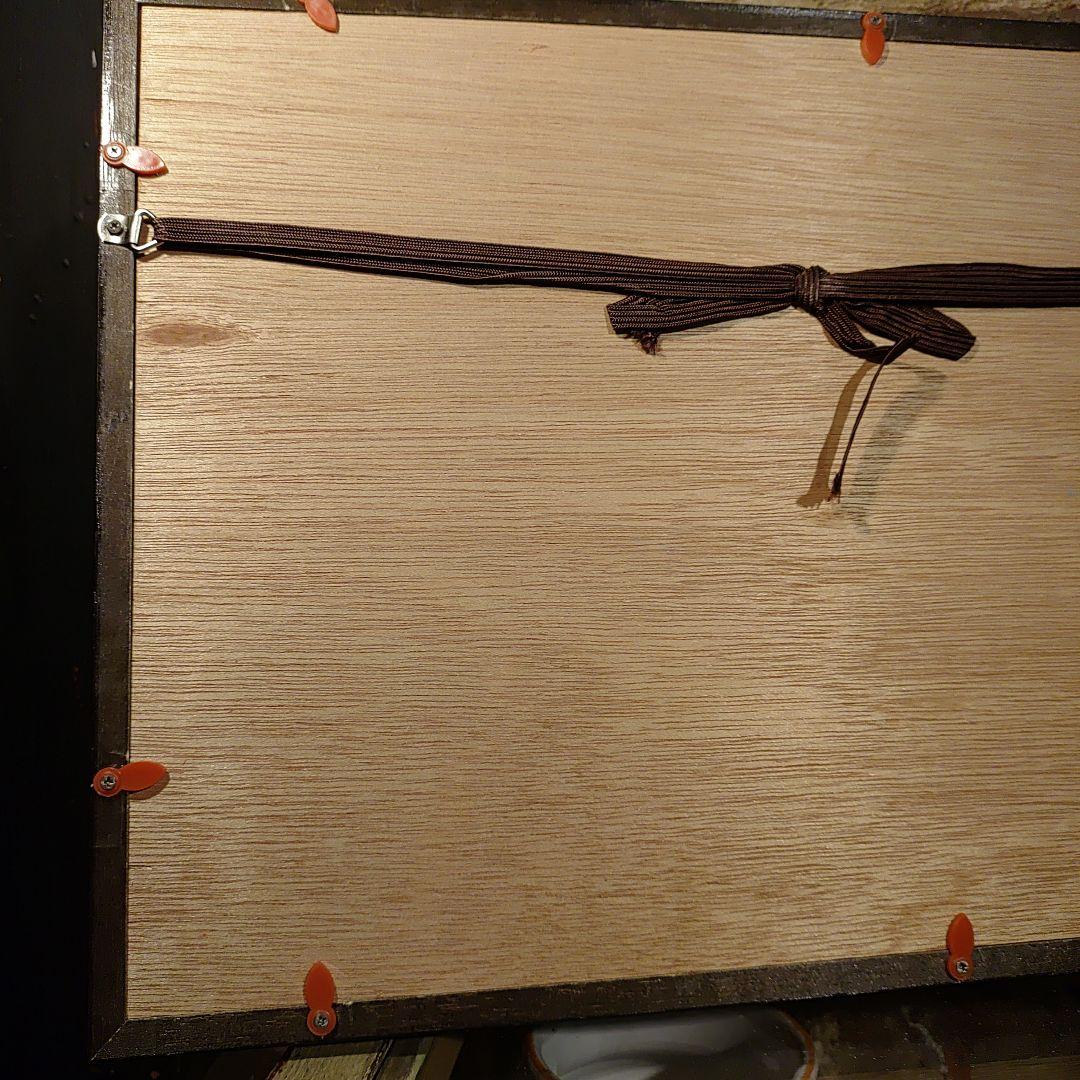 般若心経　木彫り　額縁　仏教　経典　色即是空　空即是色