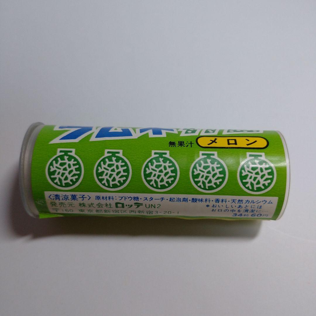 【ケースのみ】ロッテ ラムネカン メロン 60円表示