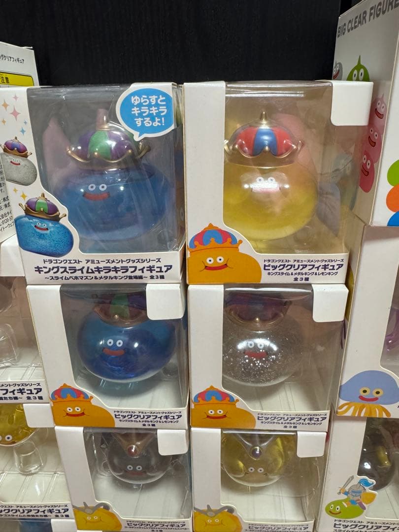 ドラゴンクエストアミューズメントグッズシリース ビッグクリアフィギュア