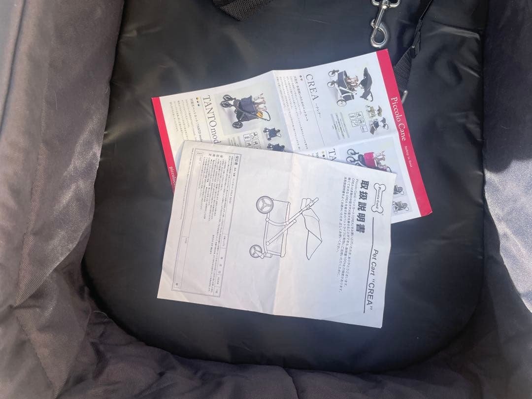 （訳あり）Piccolo Cane TANTO（タント2）ブラック 直接引取OK