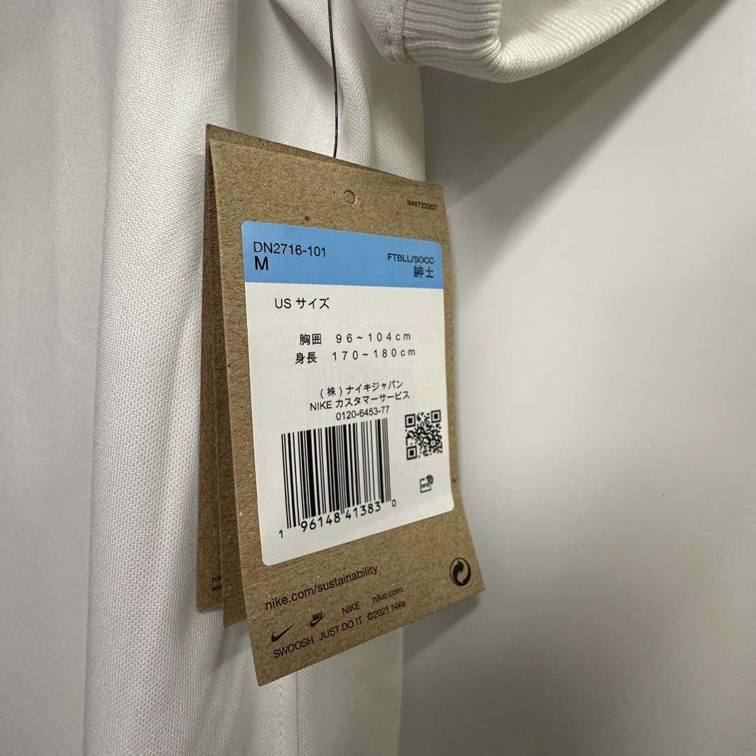 【専用・圧着費込】PSG ユニフォーム メッシ