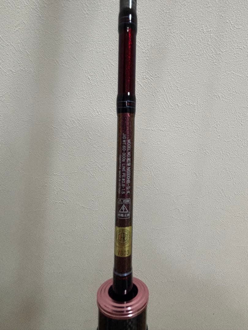 ダイワ 紅牙 N69XHB-S タイラバロッド 24年モデル