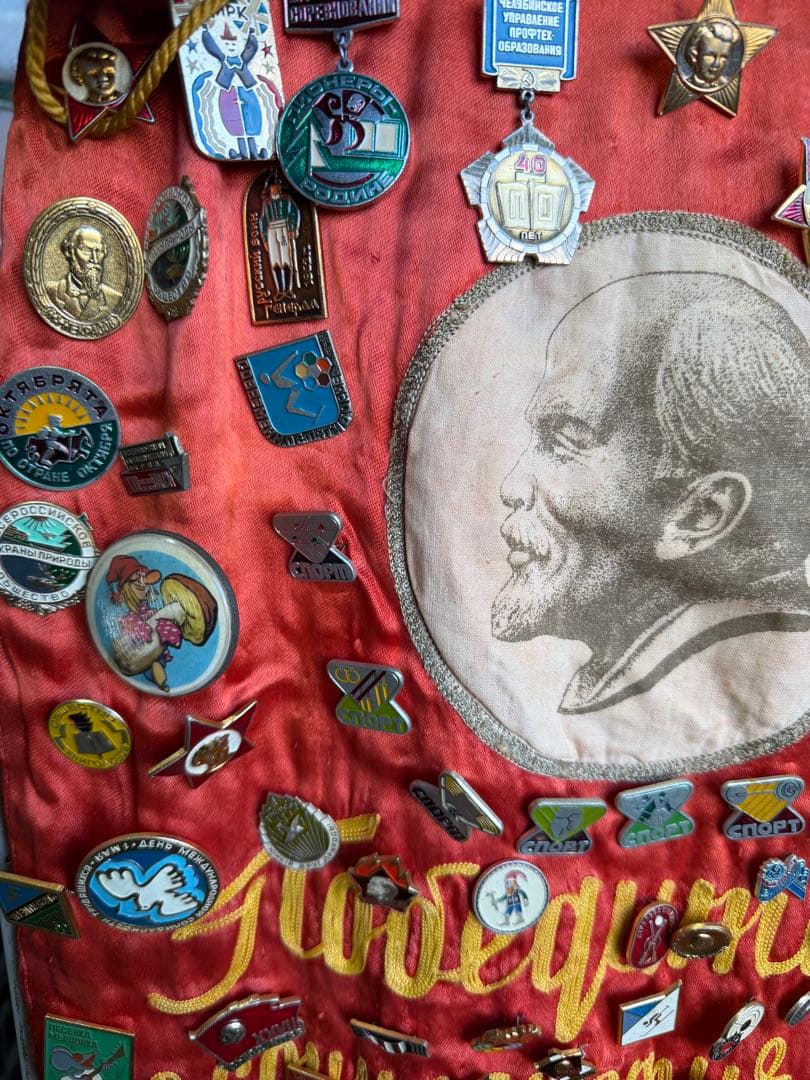 レーニン肖像画付き　バッチ　ロシア　希少品