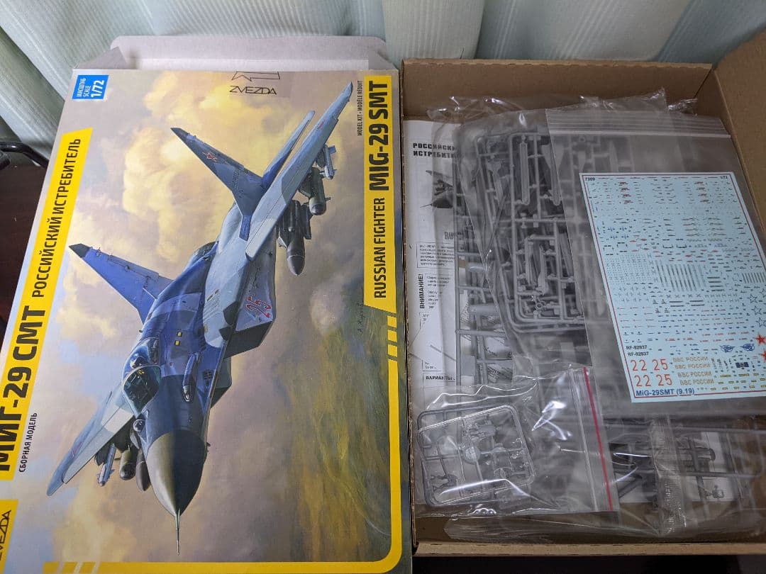 ズベズダ等 1/72 戦闘機プラモデル まとめ売り