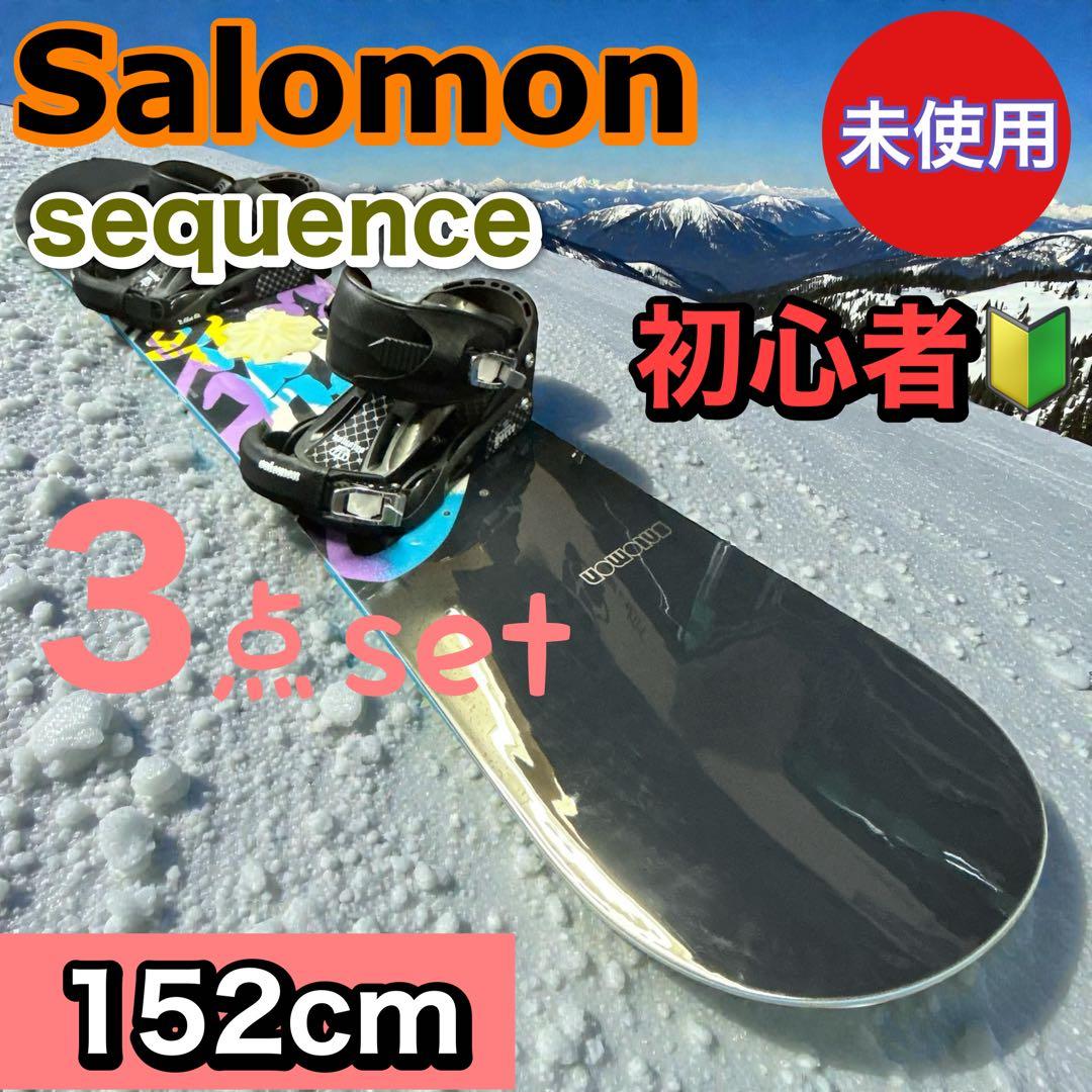 【未使用】サロモン　sequence FORCE ビンディング付き　152cm