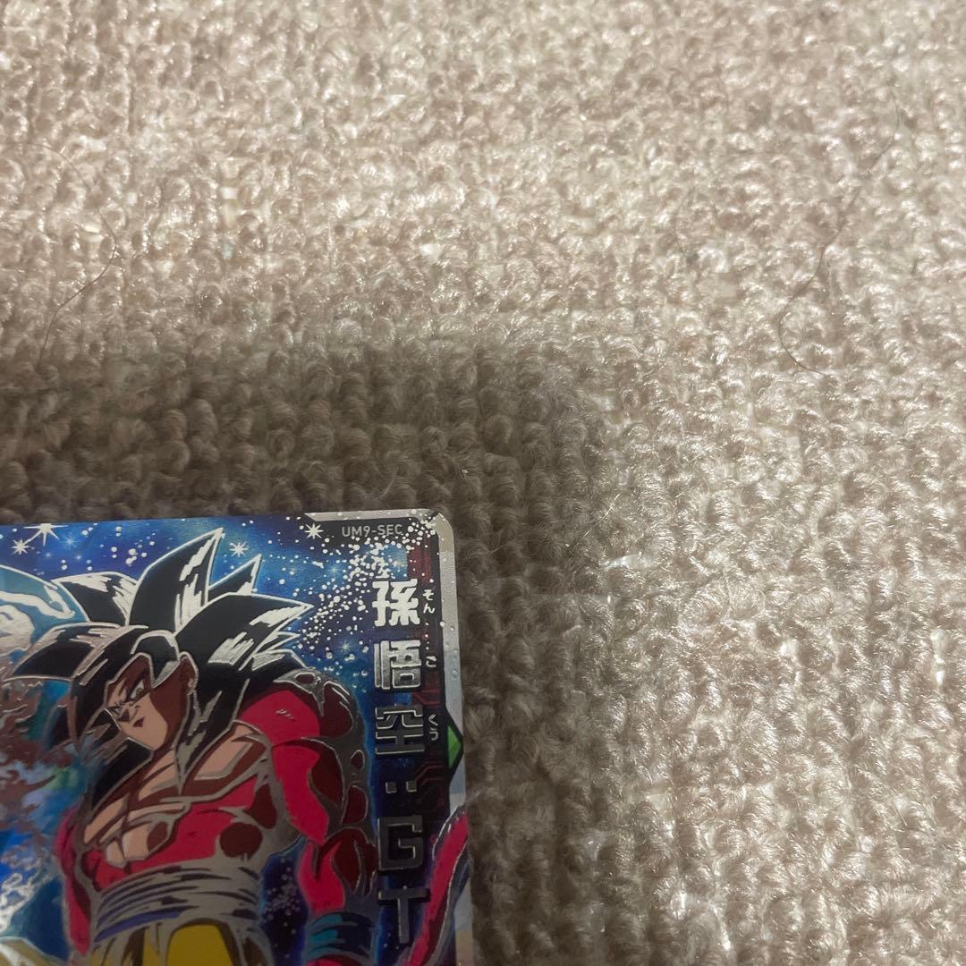 【美品】ドラゴンボールヒーローズ UM9-SEC 孫悟空 GT