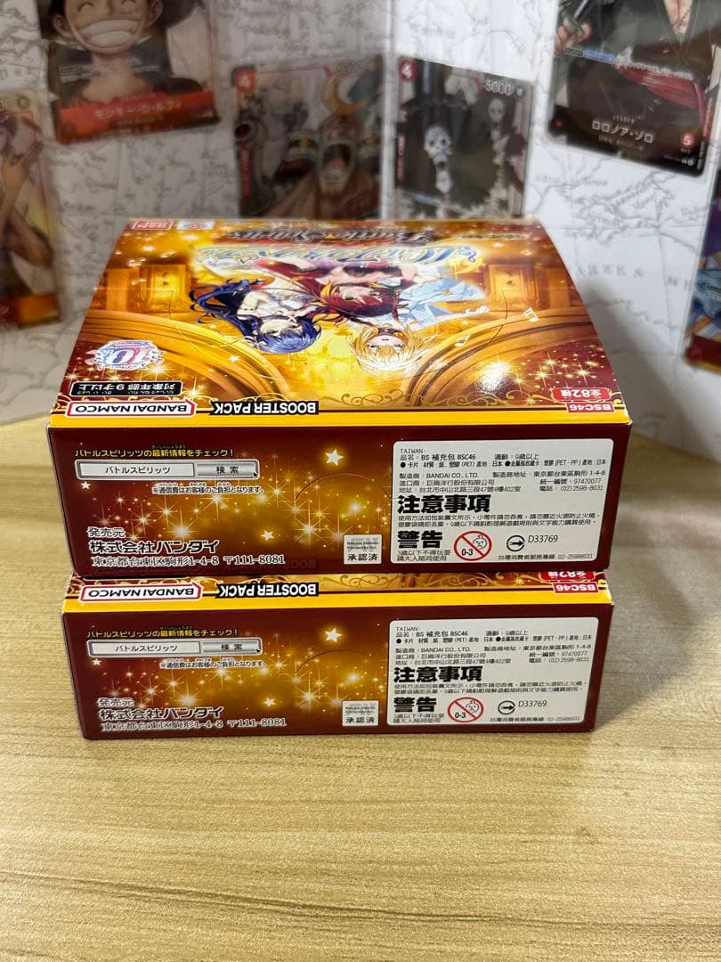 バトルスピリッツ ディーバブースター 10thアフターパーティー 2BOX