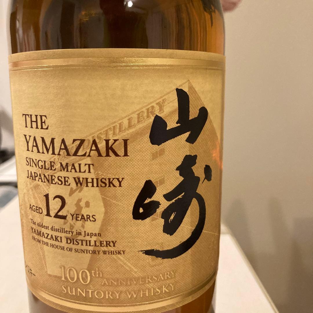 山崎 12年 シングルモルトウイスキー 100周年