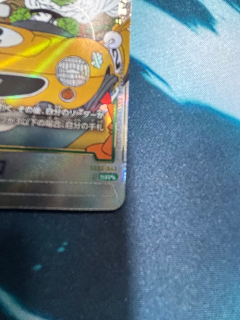 ドラゴンボールフュージョンワールド ピッコロSR★★ ウルトラパラレル