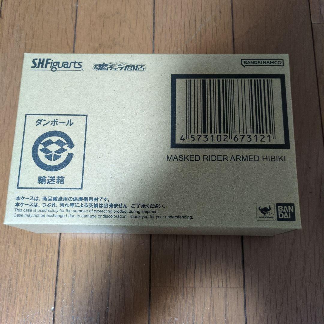 S.H.Figuarts 真骨彫製法 仮面ライダー装甲響鬼