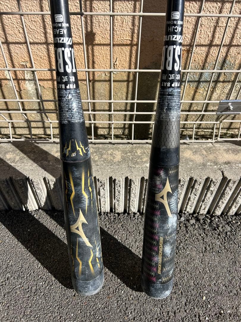 Mizuno ビヨンドマックスキング　and ビヨンドマックスメガキング　2本
