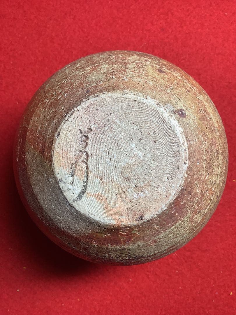 丹波立杭焼 窯元やまの 14代目大上正行造　【新品未使用】