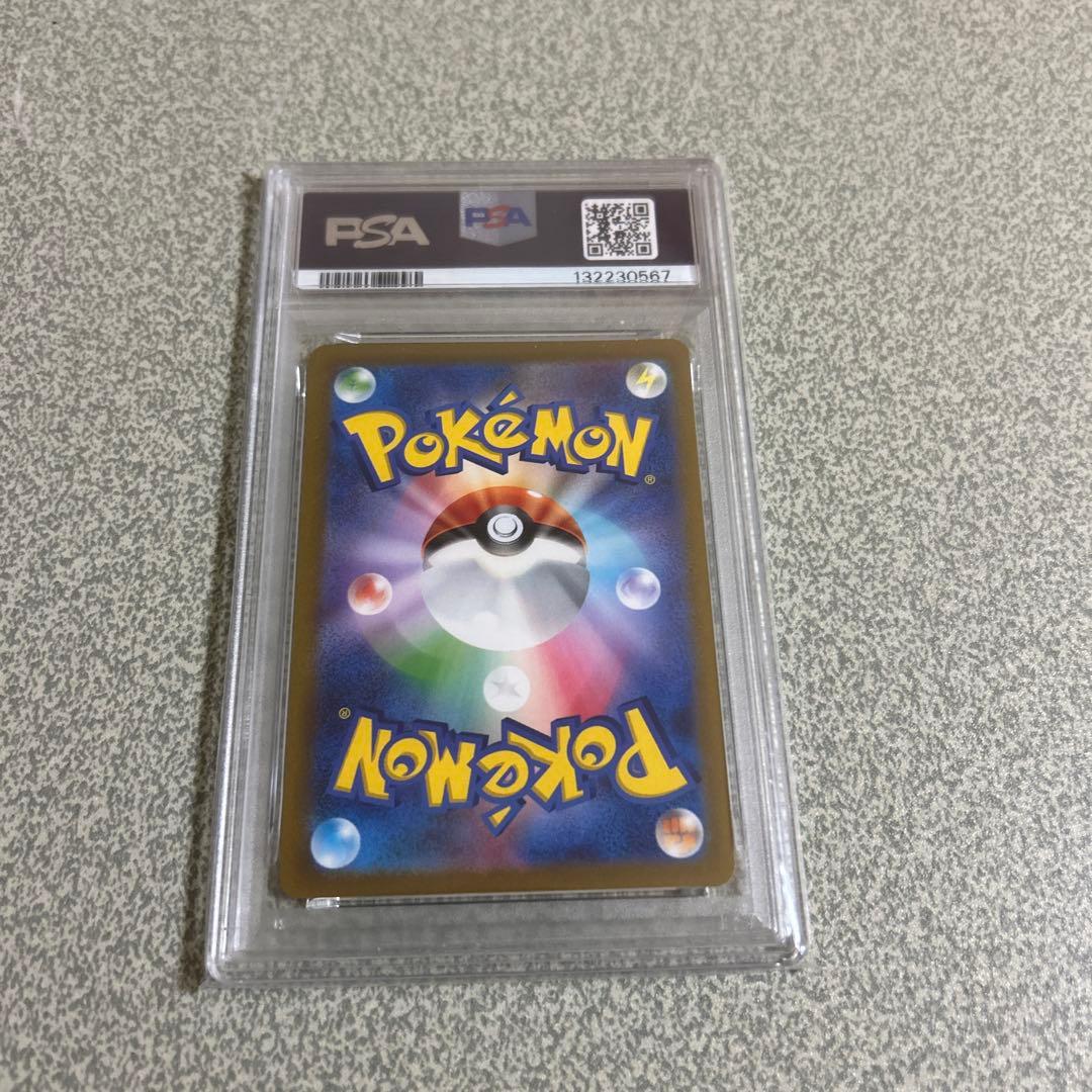 【*ス様 【PSA10】 ピカチュウ 25th psa10 S8a-G 003/