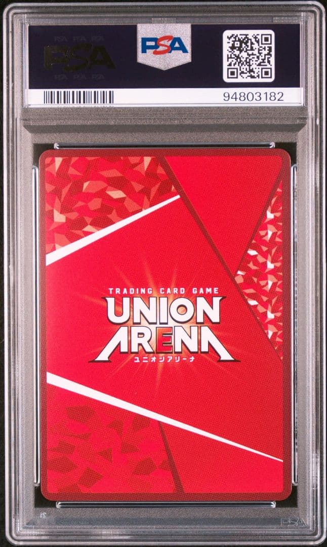 ノエル・シルヴァ ブラッククローバー ユニオンアリーナ psa10