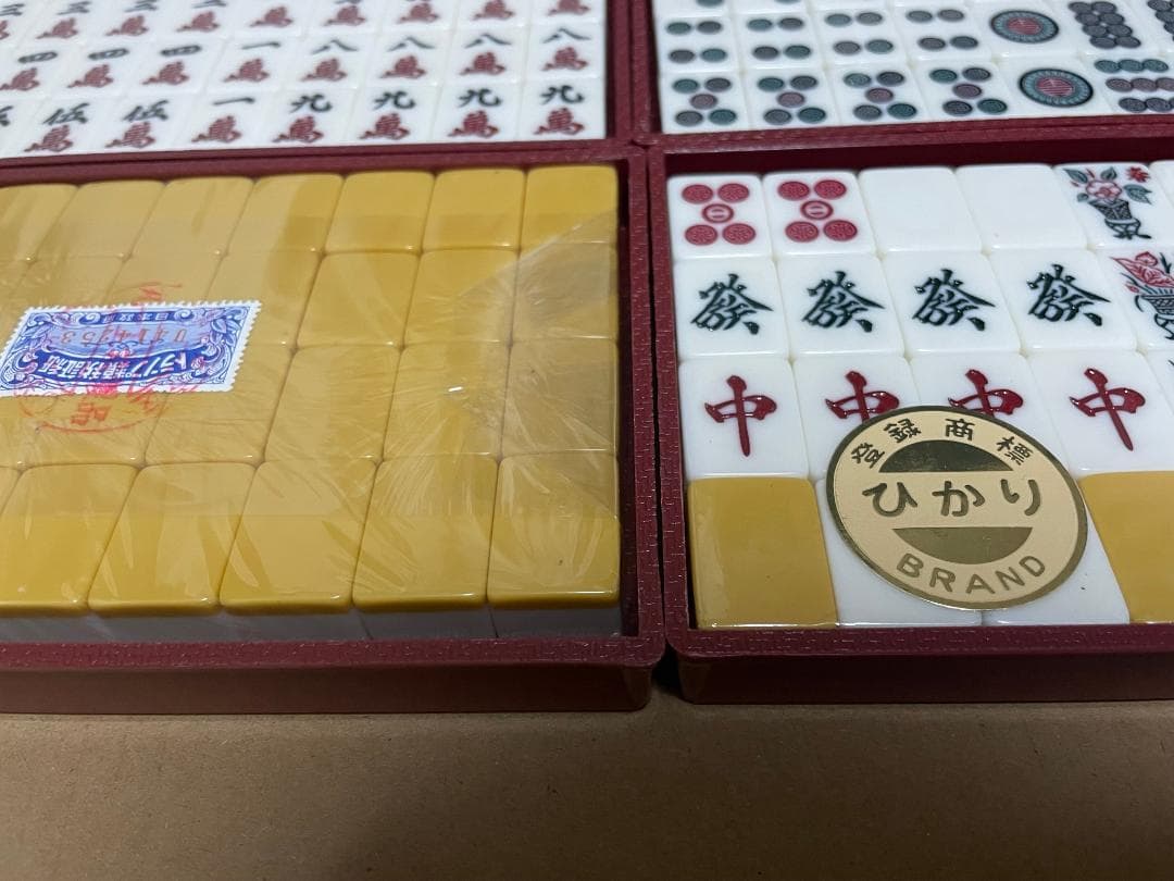 未使用なのでピカピカ　麻雀牌　昭和の年代モノ