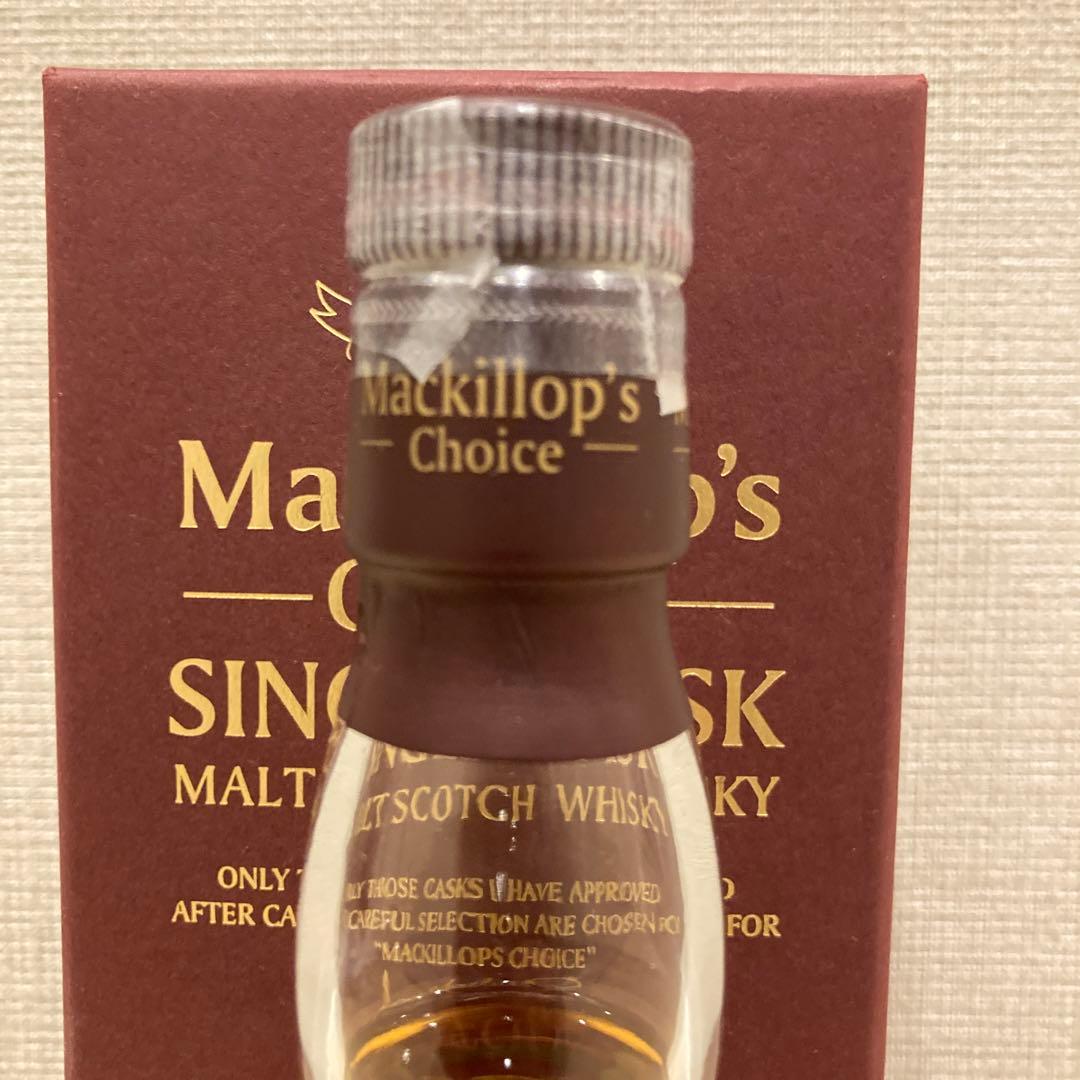 ロングモーン26年（1988-2014）カスクストレングス50.1%