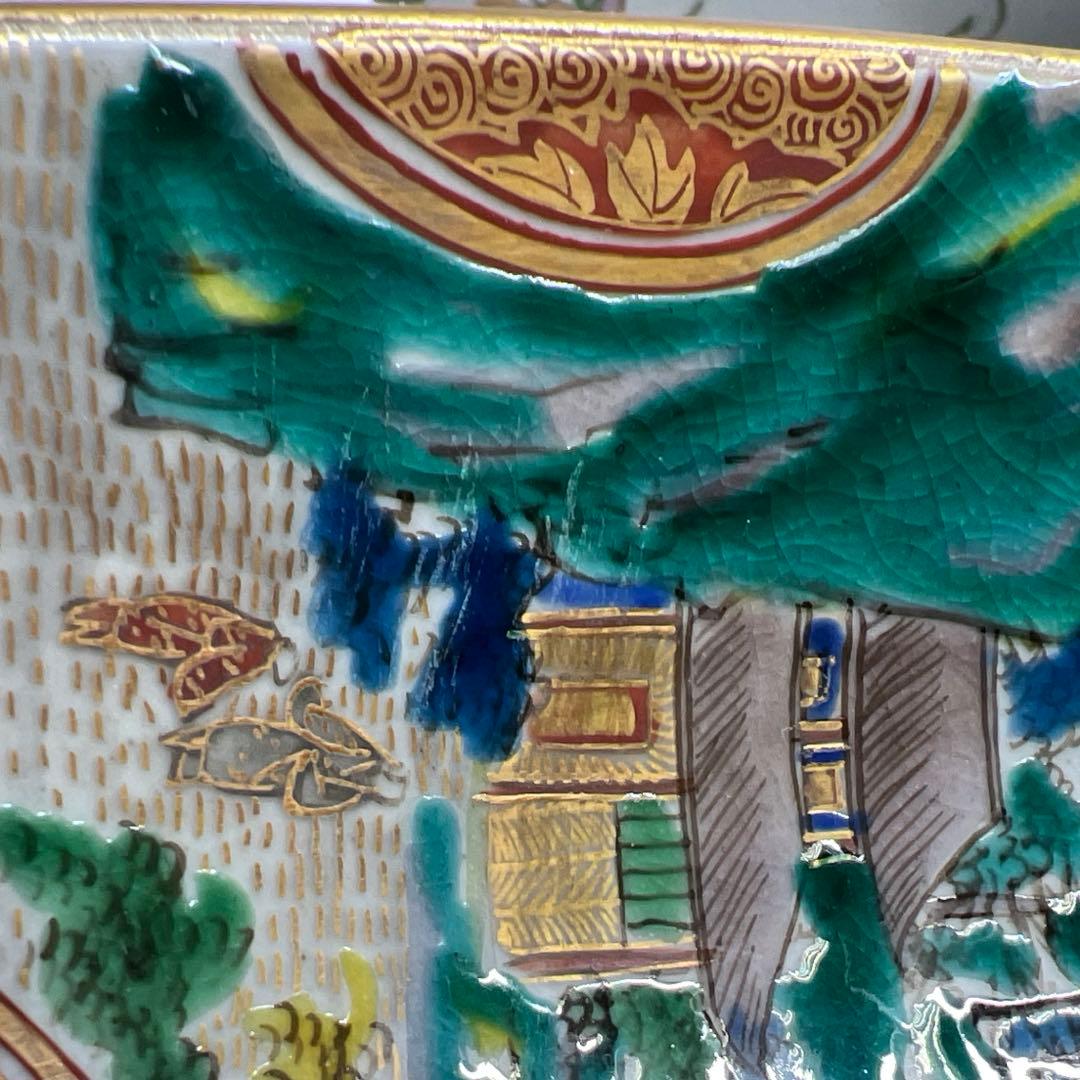 九谷庄三　青手金彩三ツ鉢　タサコサ　木箱付　幅約19〜25㎝　東R8-0214②