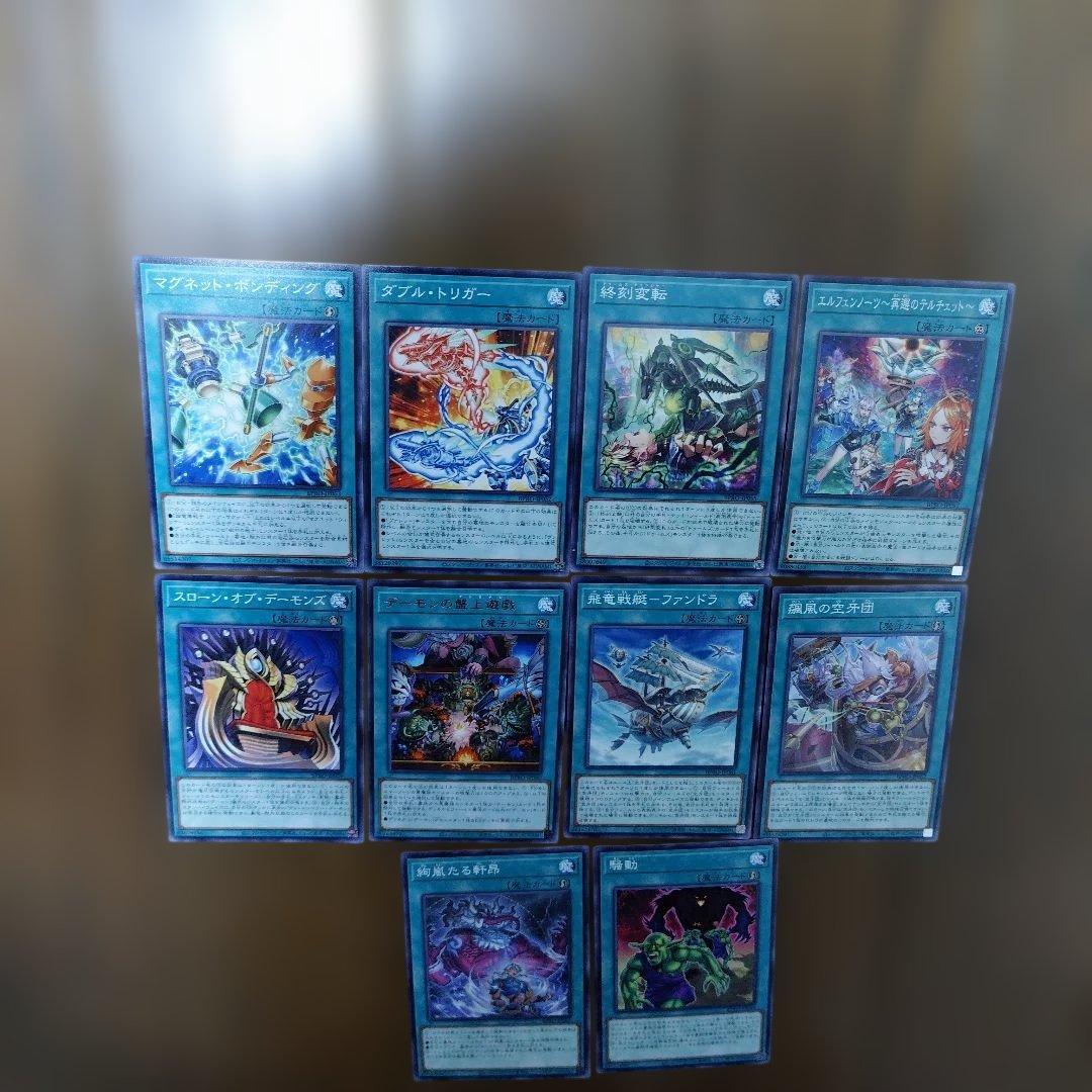 遊戯王 エクソシスター・カルマエル プリズム ＋オマケカード