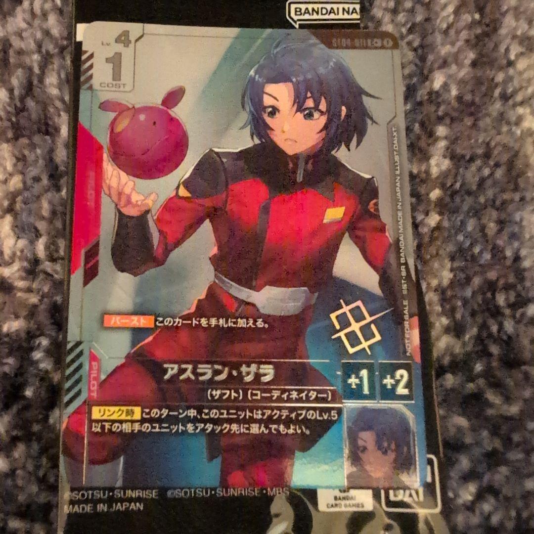 ガンダムカードゲーム　アスラン・ザラ　優勝　プロモ