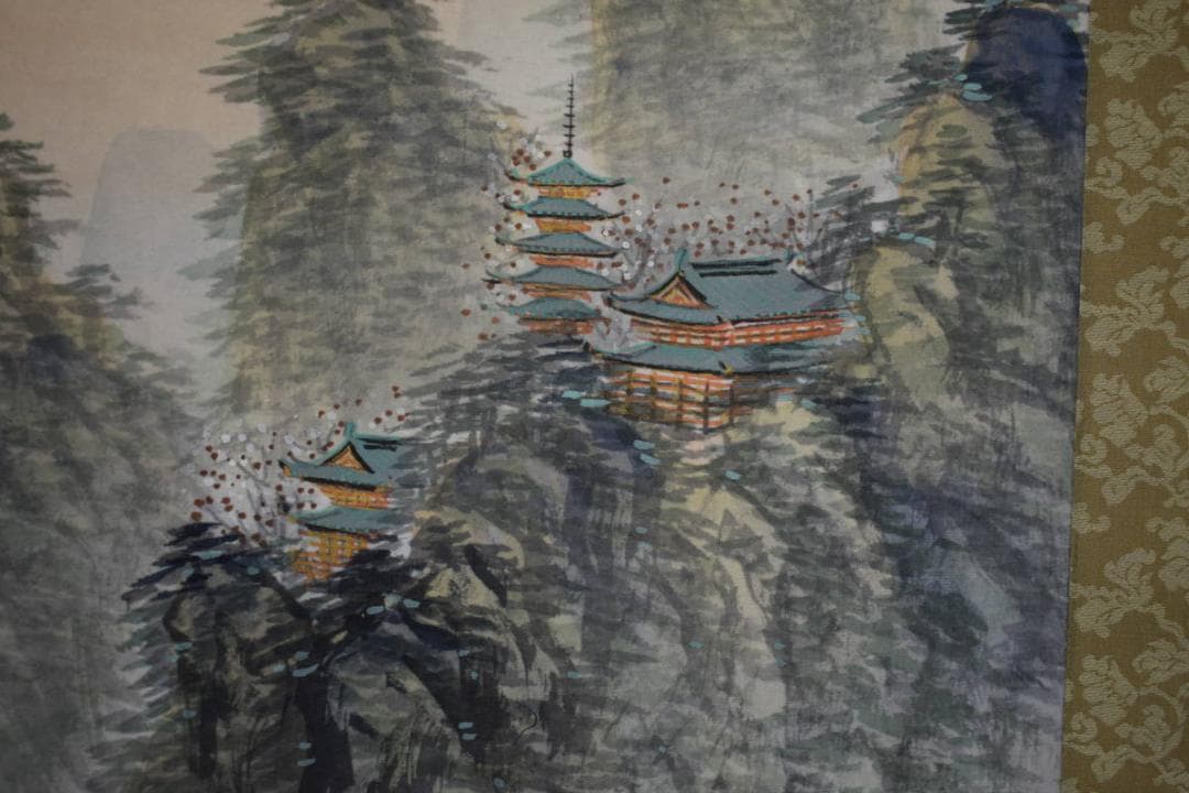 真作/観峰/蓬莱山図/桐共箱付/布袋屋掛軸HG-333