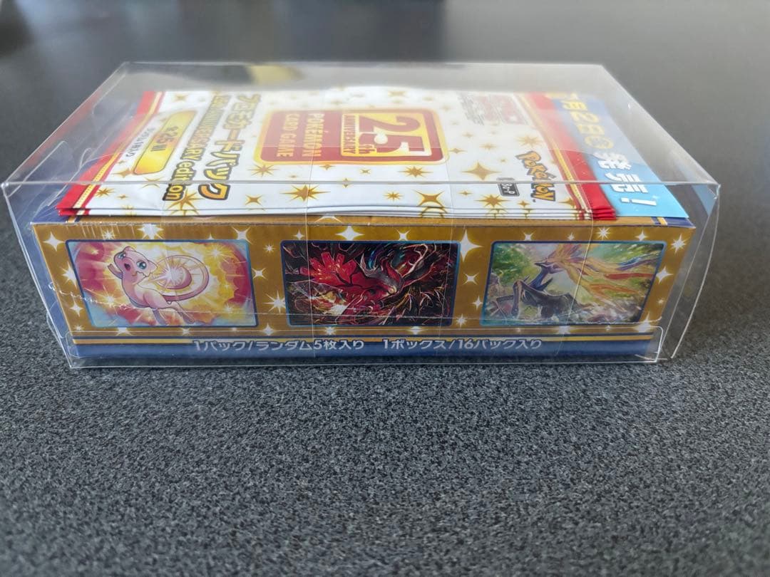 25th アニバーサリーコレクション プロモ4枚付　新品未開封　シュリンク付