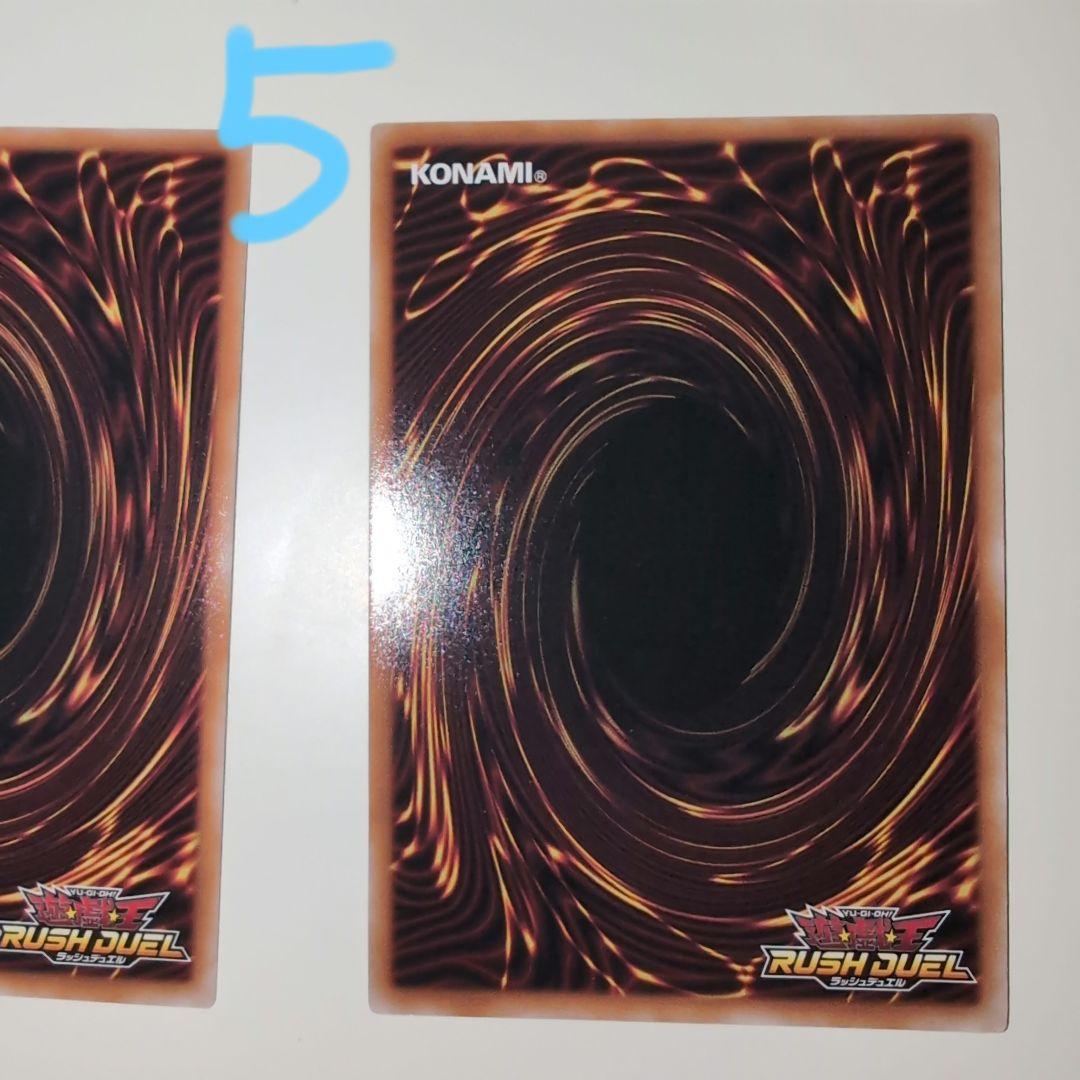 遊戯王ラッシュデュエル ハーピィ三姉妹·TB オーバーラッシュレア など