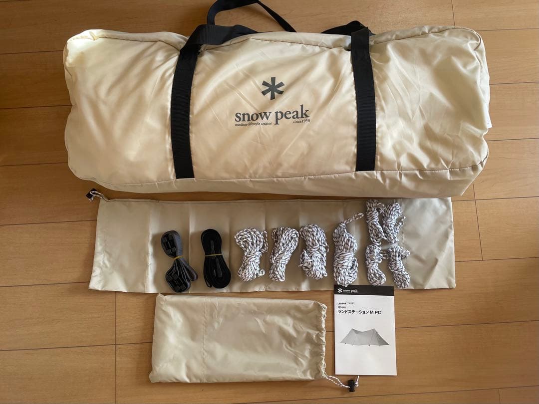  Peak ランドステーション M PC FES-805