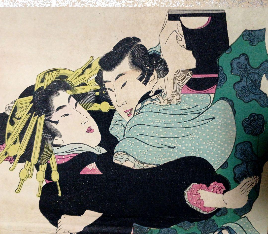 春画画帖浮世絵版画12図柄、版元大黒屋松本平吉、明治期出版