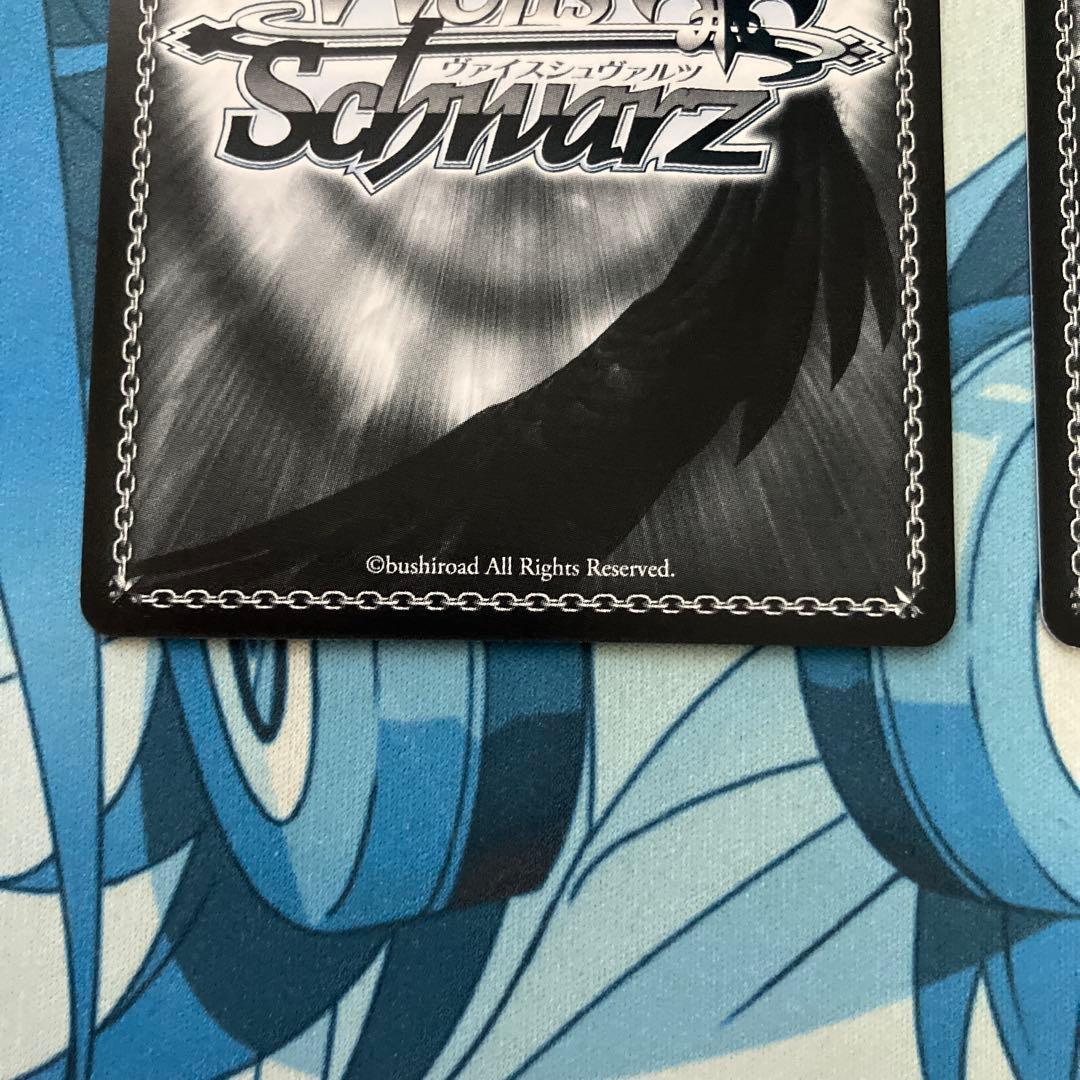 袴姿のラム sp サイン